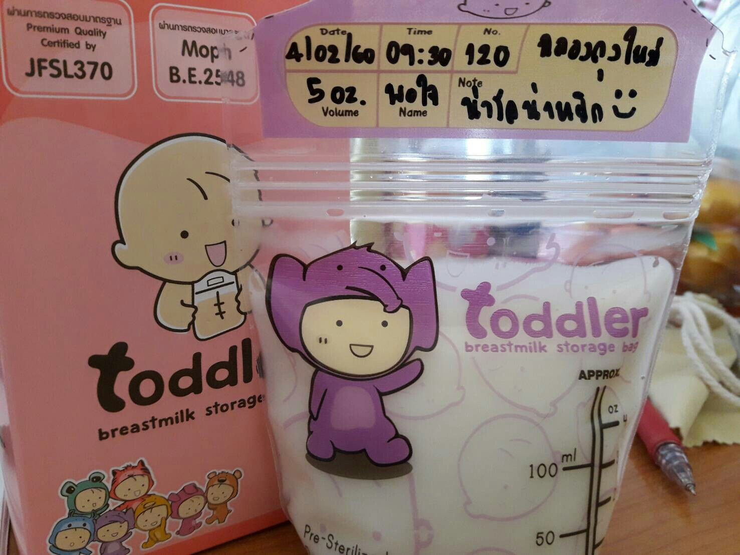 รีวิวถุงเก็บน้ำนมแม่ Toddler 4 oz.