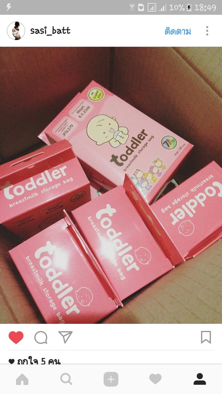 รีวิวถุงเก็บน้ำนมแม่ Toddler 4 oz.