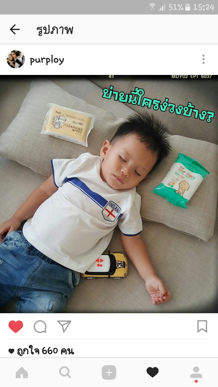 รีวิวความประทับใจ แบรนด์ Toddler