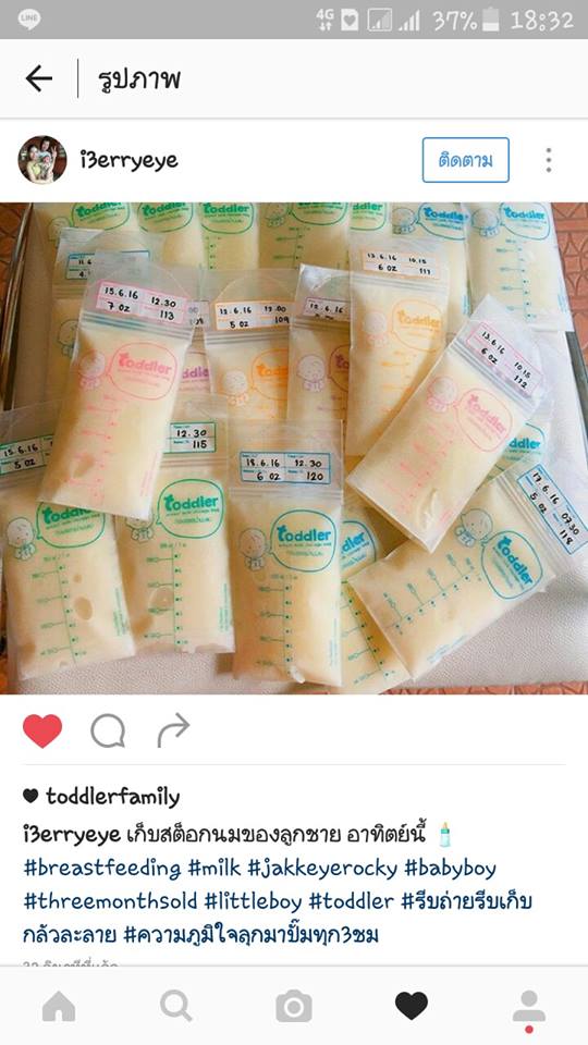 รีวิวถุงเก็บน้ำนมแม่ Toddler 9 oz.