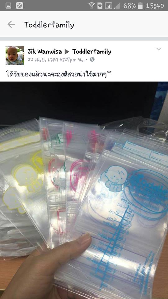 รีวิวถุงเก็บน้ำนมแม่ Toddler 9 oz.