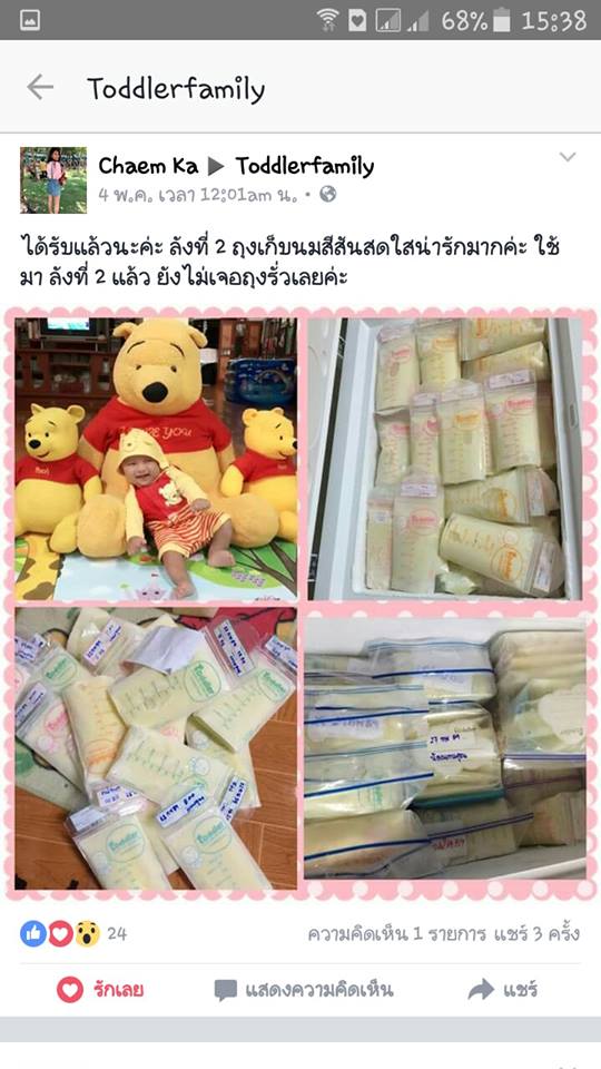 รีวิวถุงเก็บน้ำนมแม่ Toddler 9 oz.