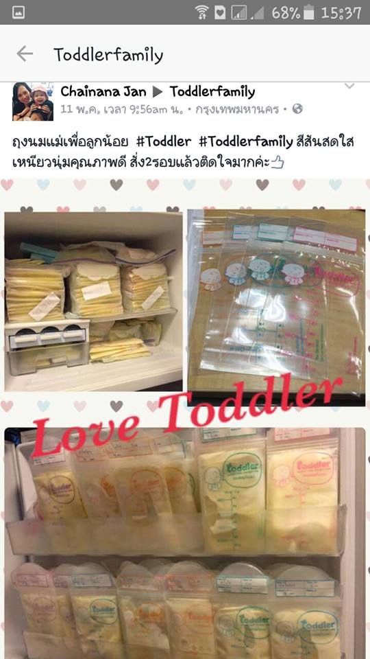 รีวิวถุงเก็บน้ำนมแม่ Toddler 9 oz.