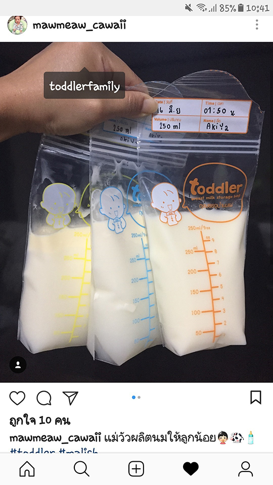 รีวิวถุงเก็บน้ำนมแม่ Toddler 9 oz.