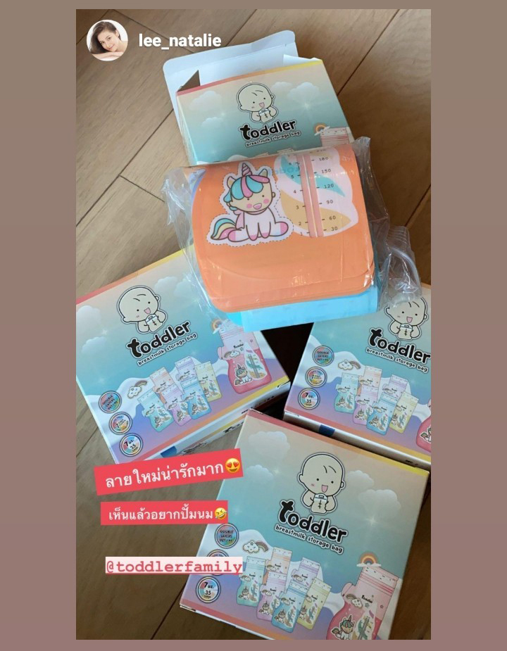 รีวิวถุงเก็บน้ำนมแม่ Toddler Unicorn 7 oz.