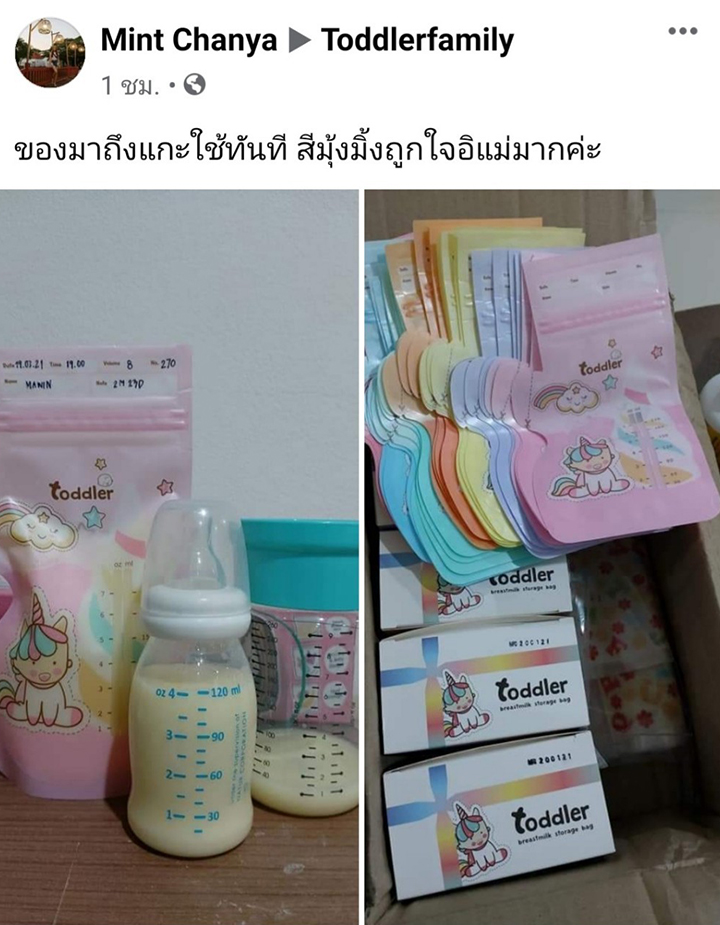 รีวิวถุงเก็บน้ำนมแม่ Toddler Unicorn 7 oz.