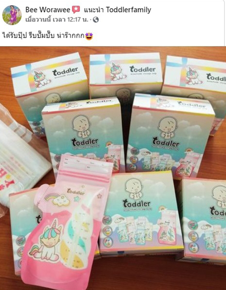 รีวิวถุงเก็บน้ำนมแม่ Toddler Unicorn 7 oz.