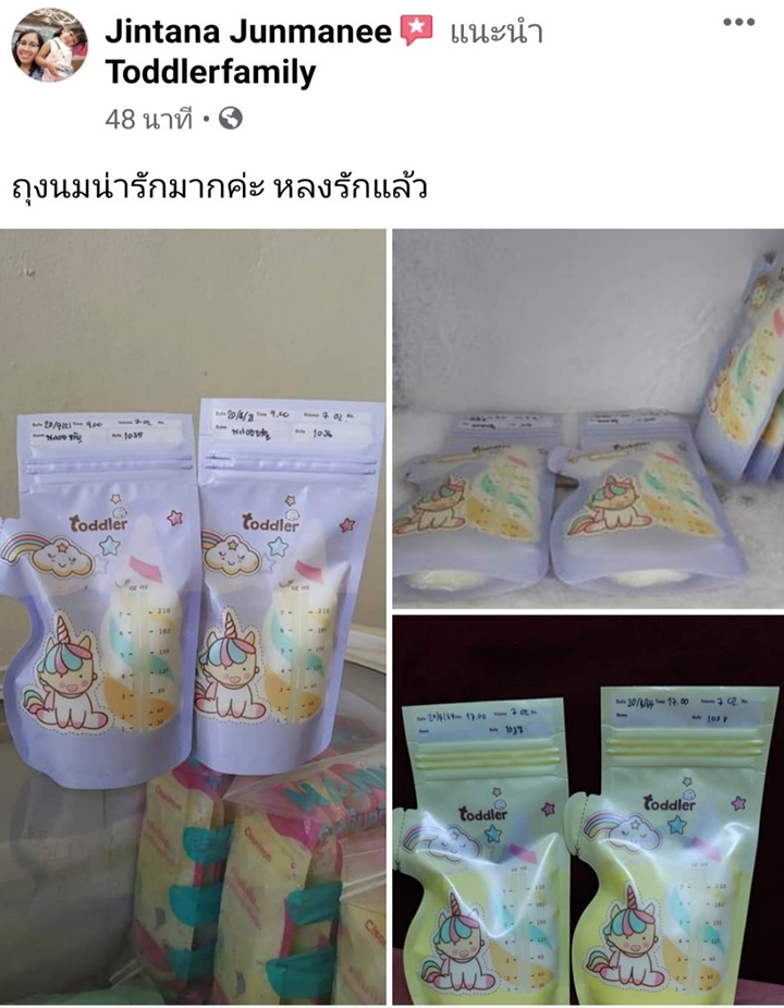 รีวิวถุงเก็บน้ำนมแม่ Toddler Unicorn 7 oz.