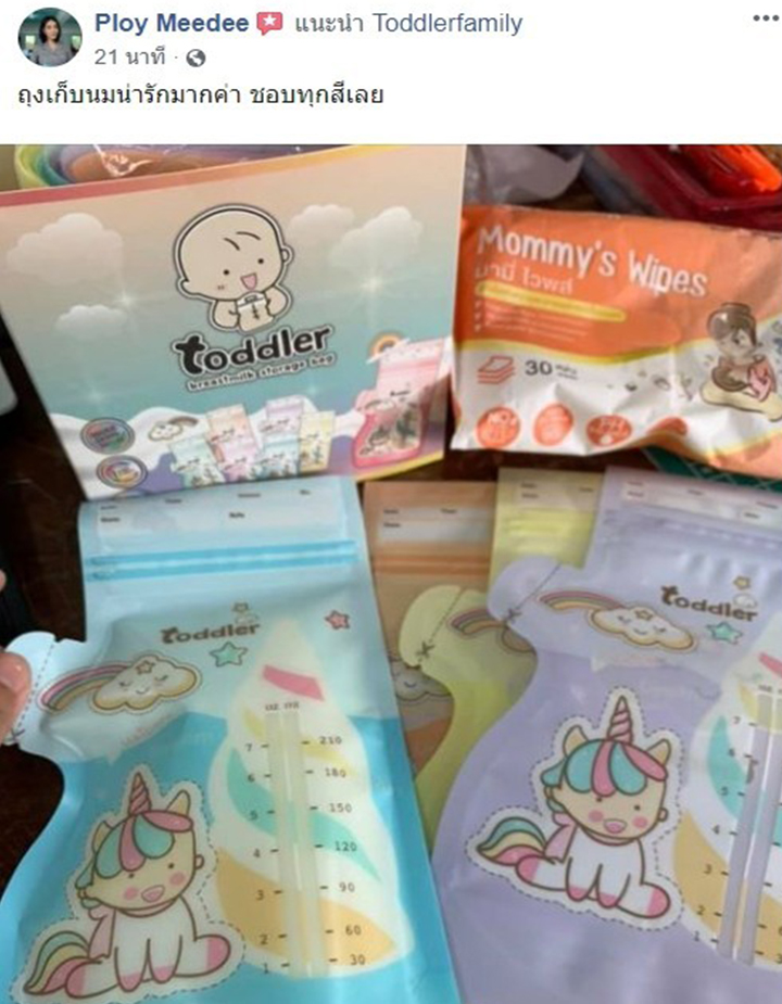 รีวิวถุงเก็บน้ำนมแม่ Toddler Unicorn 7 oz.