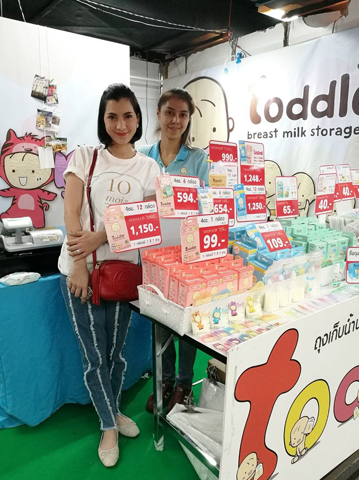 รีวิวความประทับใจ แบรนด์ Toddler