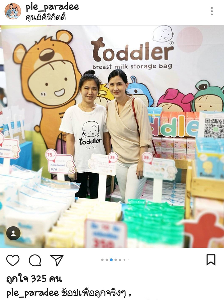 รีวิวความประทับใจ แบรนด์ Toddler