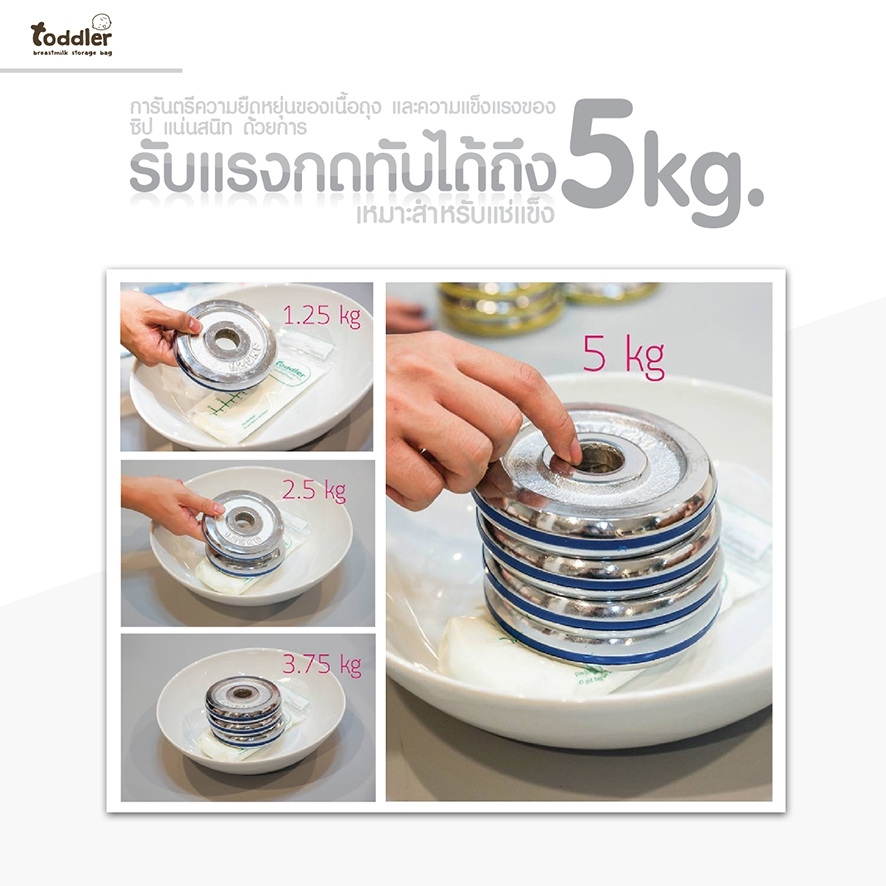 สุดคุ้มยกลัง !! ท็อตเลอร์ ถุงเก็บน้ำนมแม่ ขนาด 4 ออนซ์ (6กล่อง ฟรี 6กล่อง/336 ใบ) สุดคุ้มยกลัง !! ท็อตเลอร์ ถุงเก็บน้ำนมแม่ ขนาด 4 ออนซ์ (6กล่อง ฟรี 6กล่อง/336 ใบ)