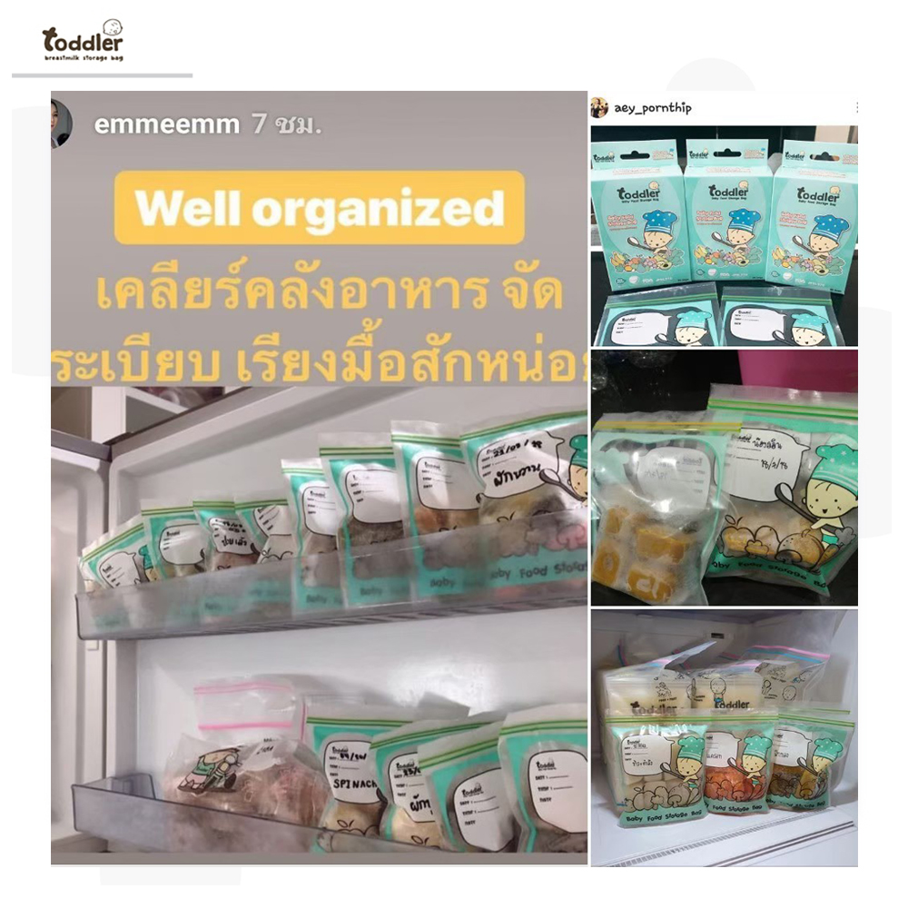 3 ฟรี 3 ท็อตเลอร์ ถุงบรรจุอาหารบด สำหรับลูกรัก 3 ฟรี 3 ท็อตเลอร์ ถุงบรรจุอาหารบด สำหรับลูกรัก