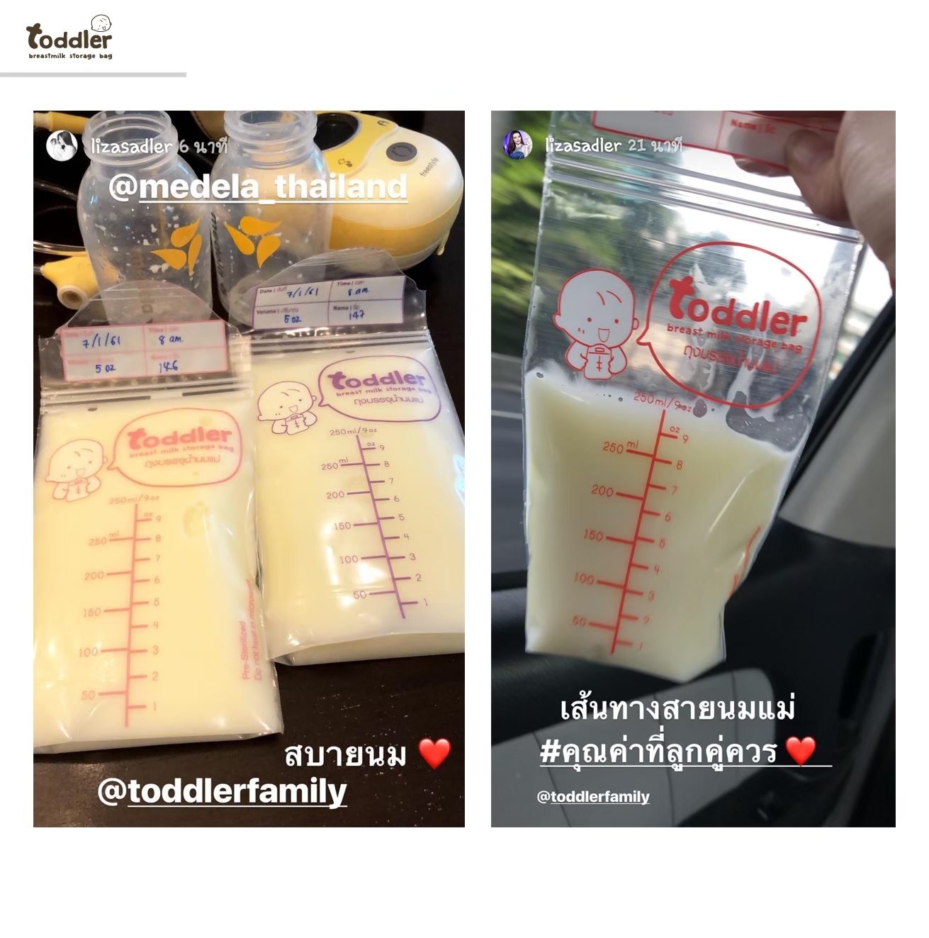 สุดคุ้มยกลัง !! ท็อตเลอร์ ถุงเก็บน้ำนมแม่ ขนาด 9 ออนซ์ (6กล่อง ฟรี 6กล่อง/336 ใบ)