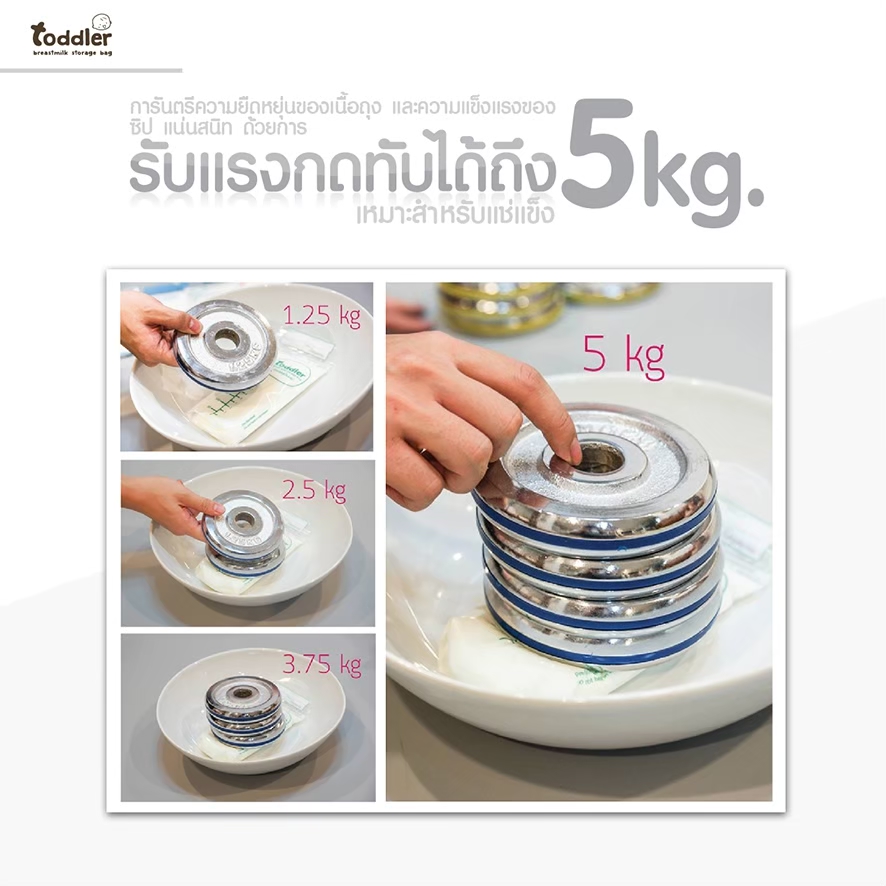 สุดคุ้มยกลัง !! ท็อตเลอร์ ถุงเก็บน้ำนมแม่ ขนาด 4 ออนซ์ + 9 ออนซ์ (6กล่อง ฟรี 6กล่อง/336 ใบ) สุดคุ้มยกลัง !! ท็อตเลอร์ ถุงเก็บน้ำนมแม่ ขนาด 4 ออนซ์ + 9 ออนซ์ (6กล่อง ฟรี 6กล่อง/336 ใบ)