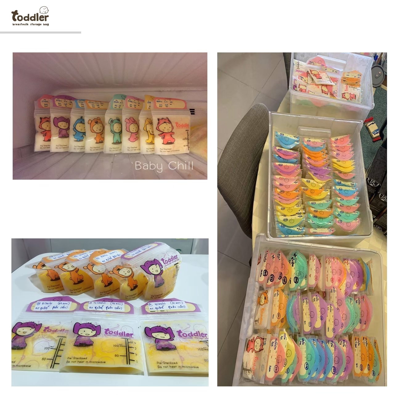 ท็อตเลอร์ ถุงเก็บน้ำนมแม่ ขนาด 4 ออนซ์ 1 กล่อง 28 ใบ ท็อตเลอร์ ถุงเก็บน้ำนมแม่ ขนาด 4 ออนซ์ 1 กล่อง 28 ใบ